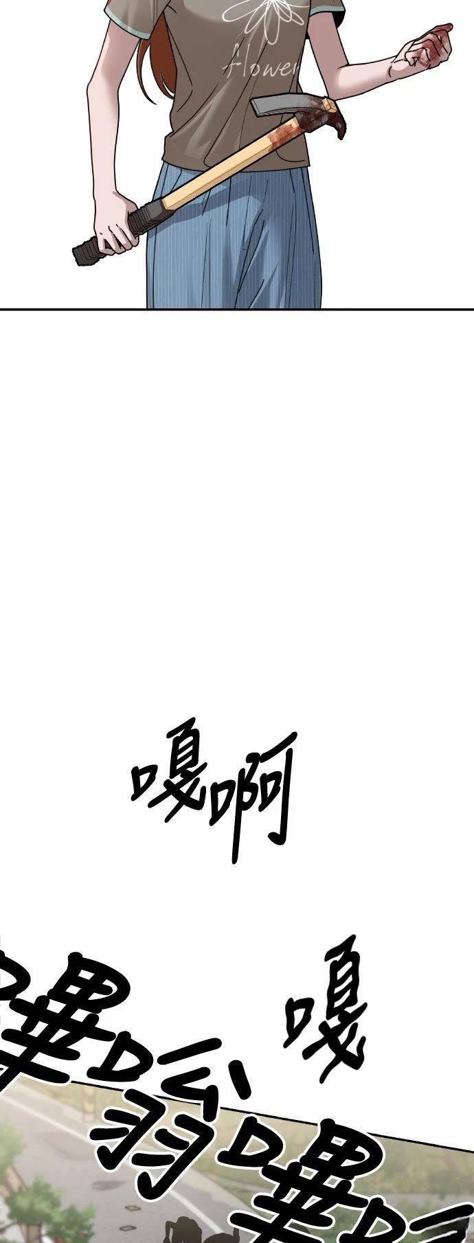 第23话9