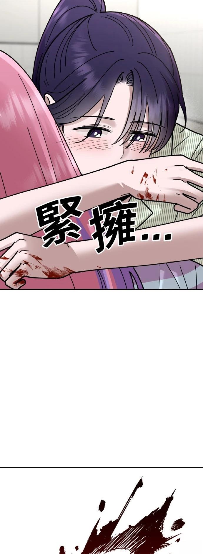 第24话10