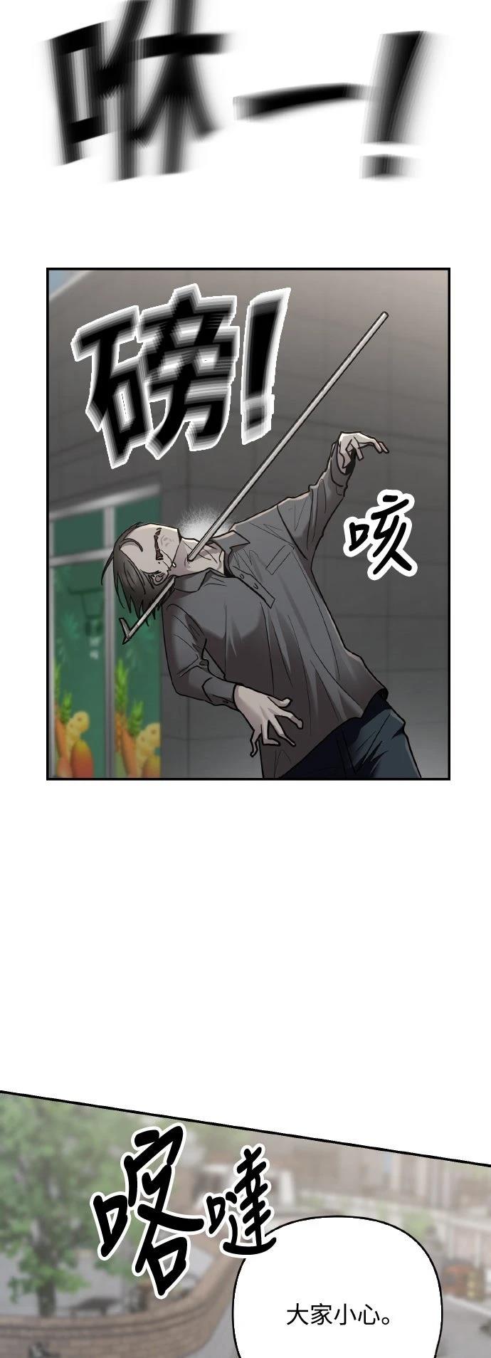 第24话13