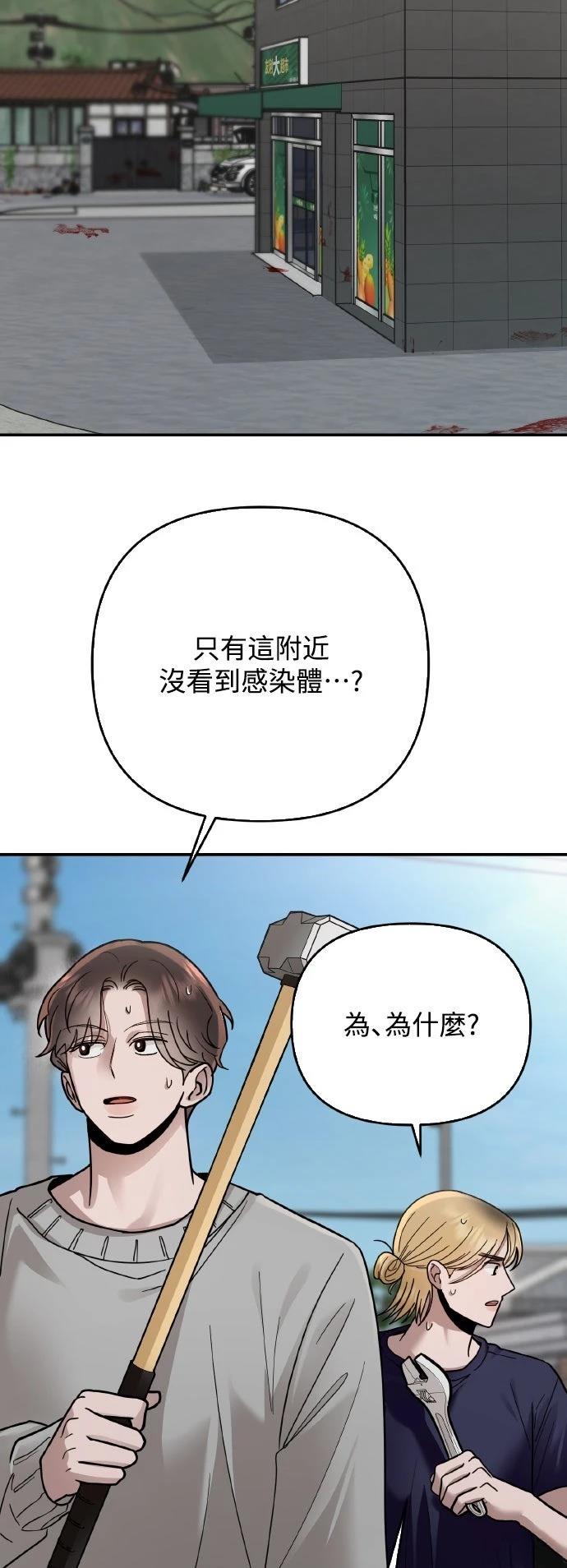 第24话15