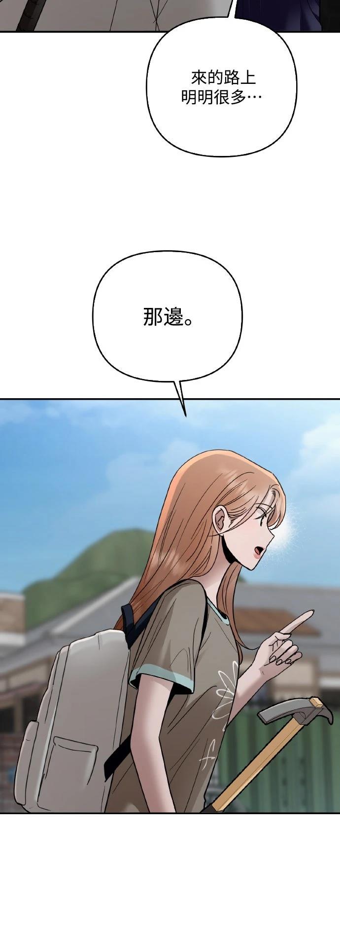 第24话16