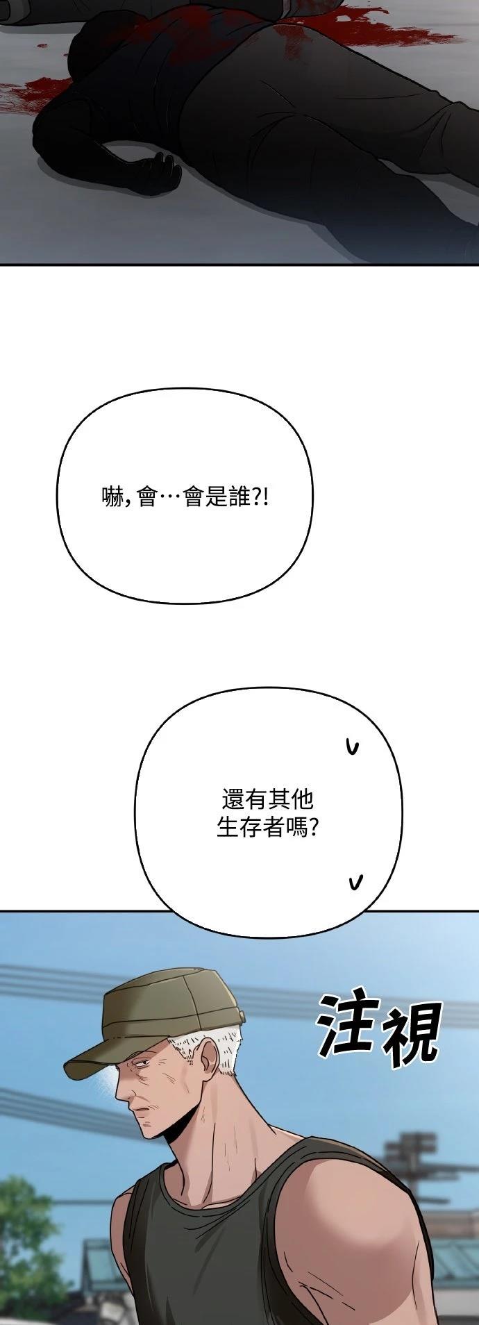 第24话18