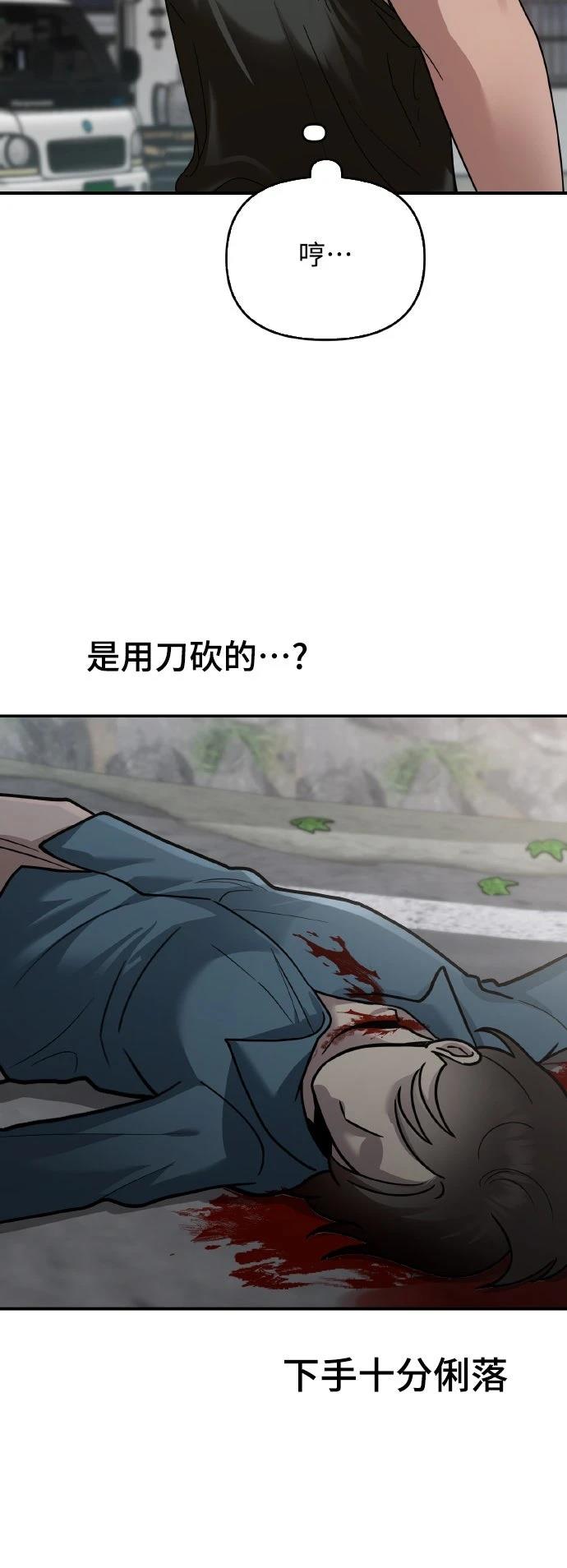 第24话19