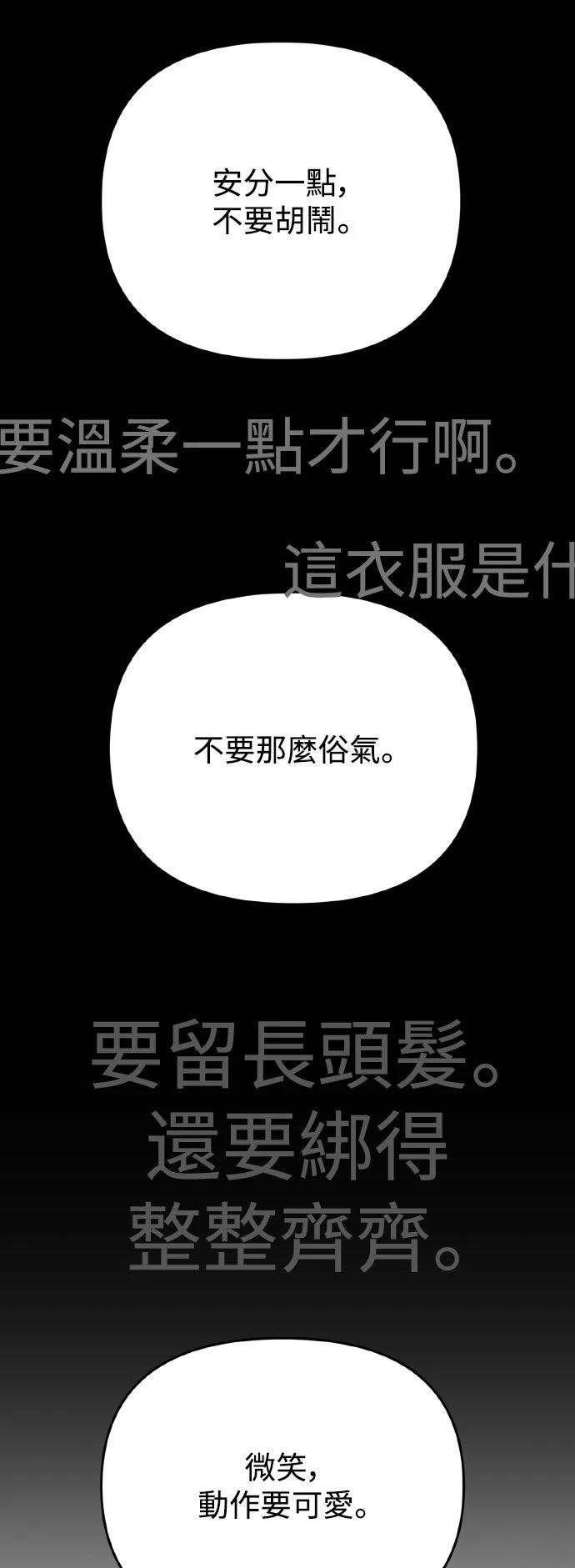 第24话2
