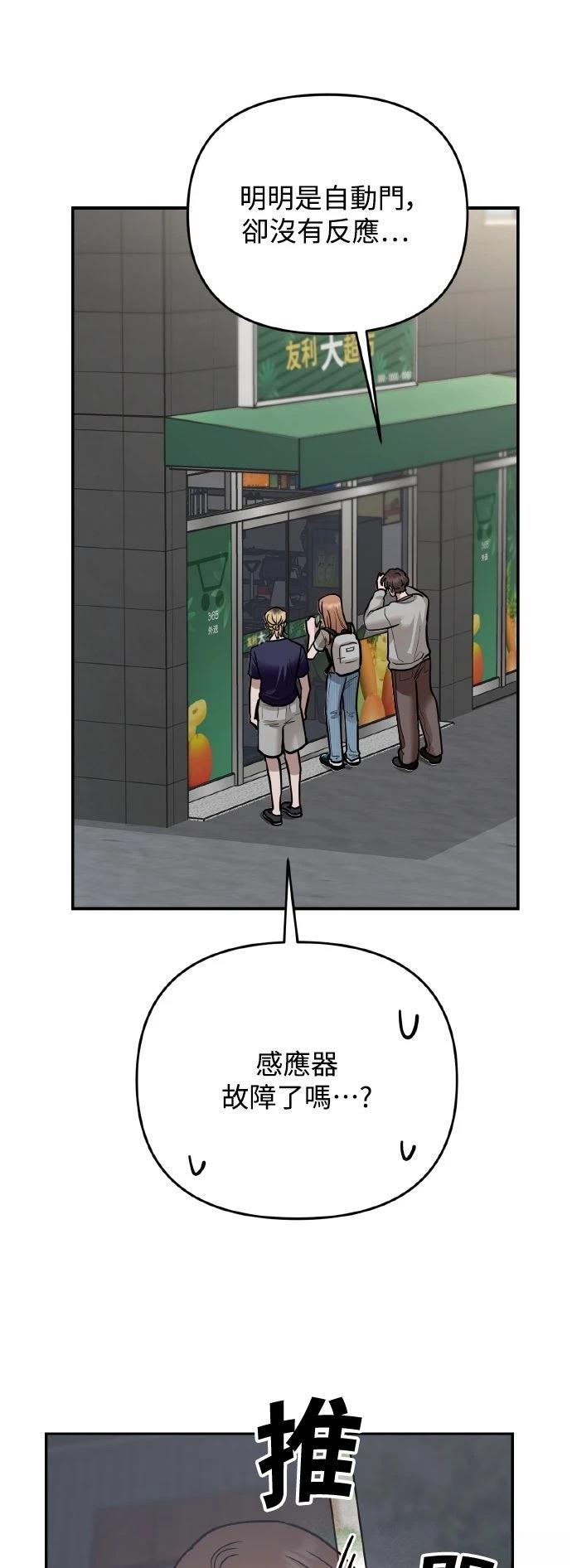 第24话21
