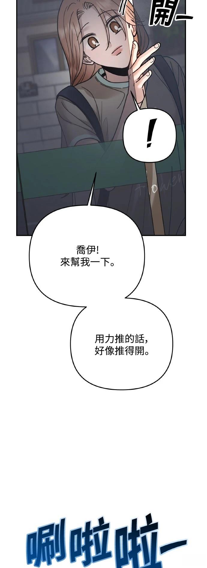 第24话22
