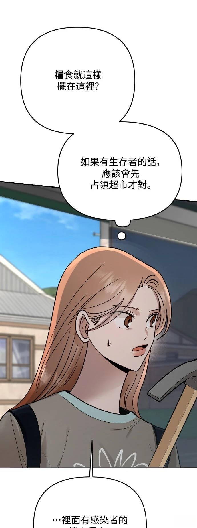 第24话28
