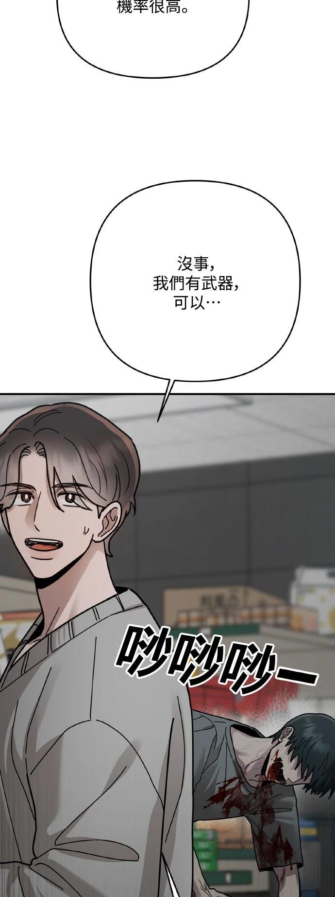 第24话29