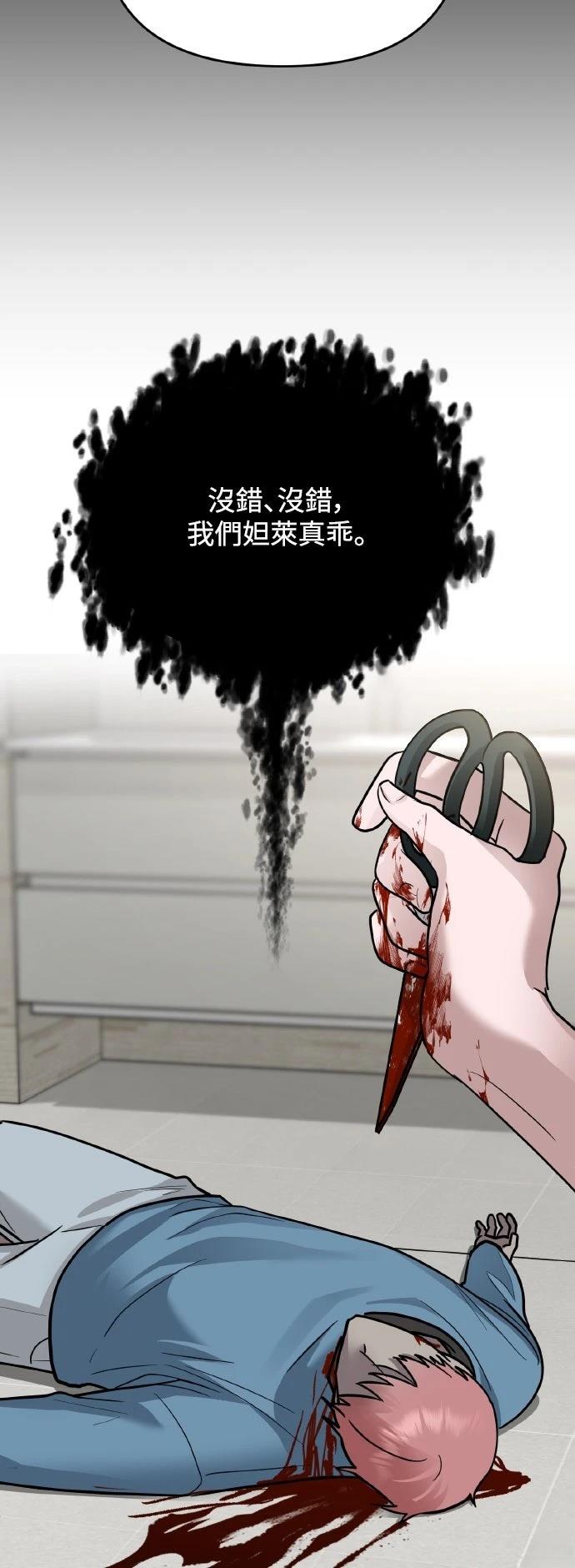 第24话3
