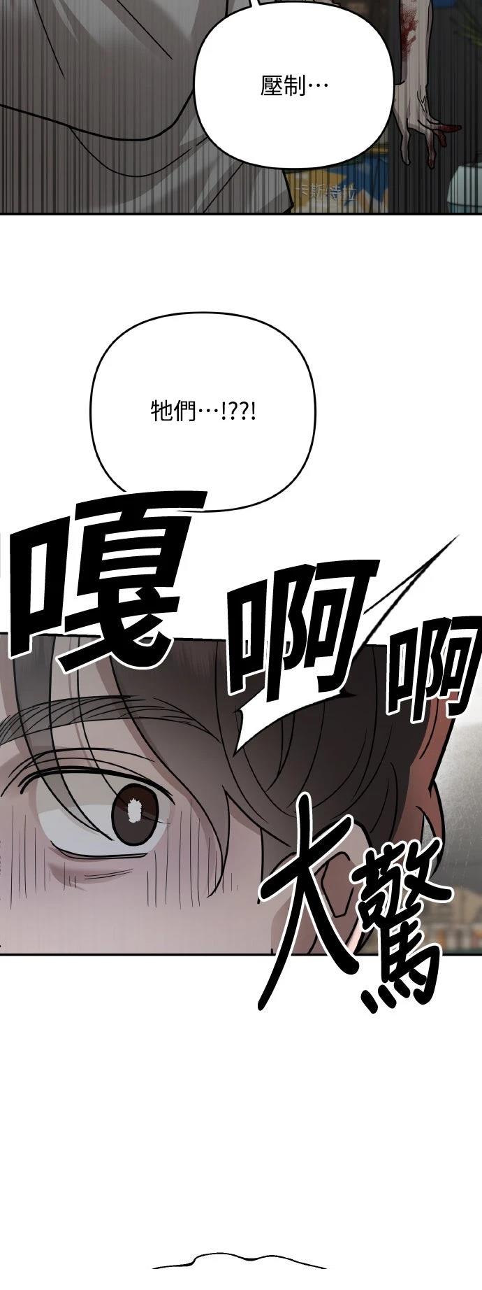第24话30