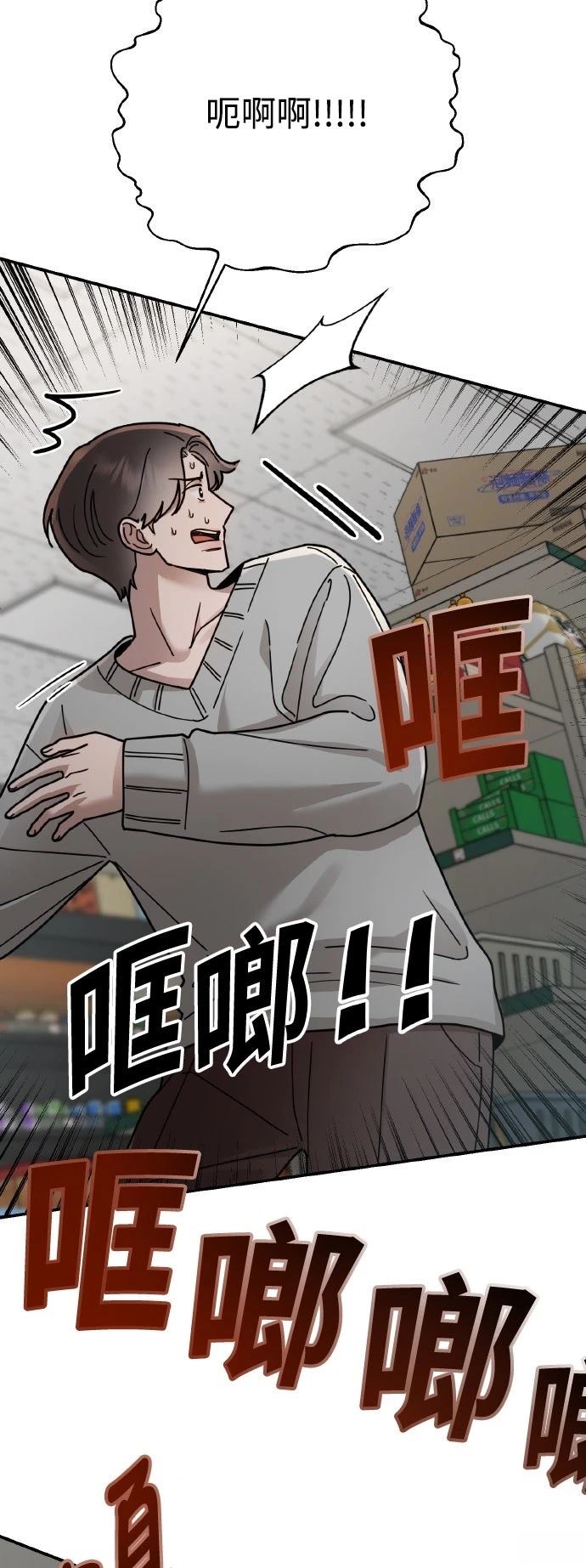 第24话31