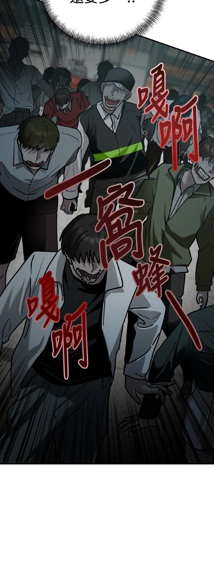 第24话34