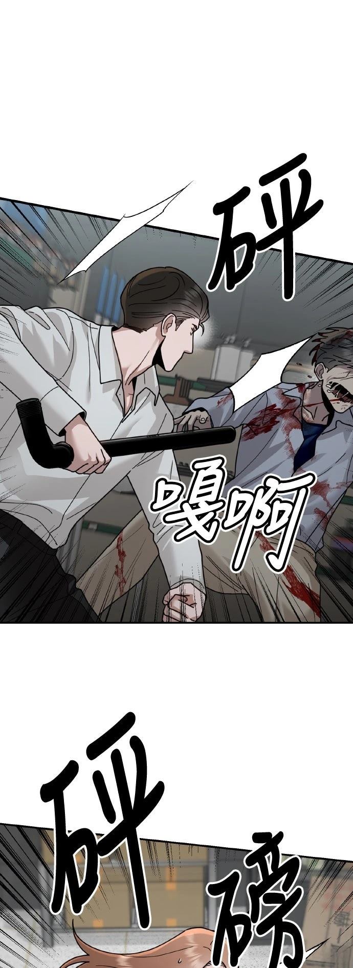 第24话35