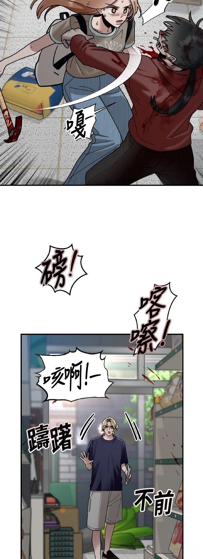 第24话36