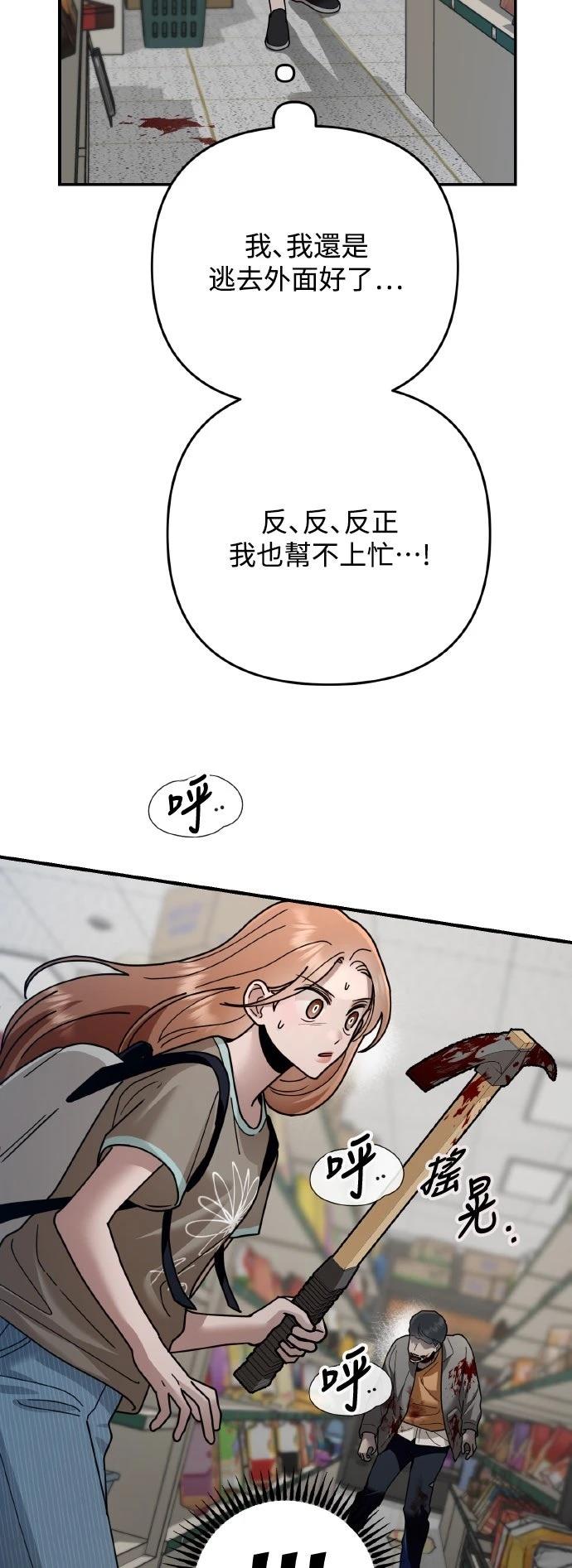 第24话37