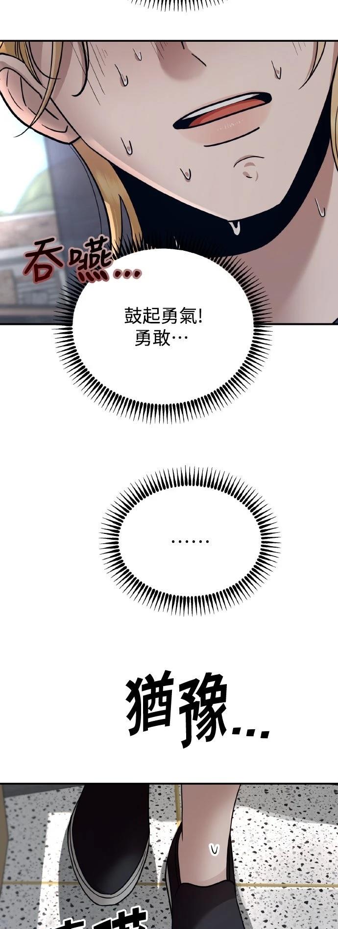 第24话39