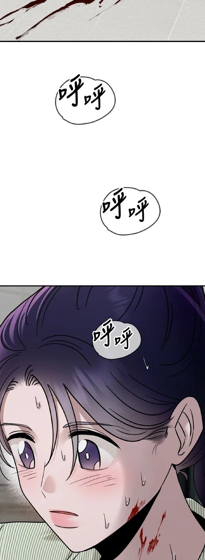 第24话4