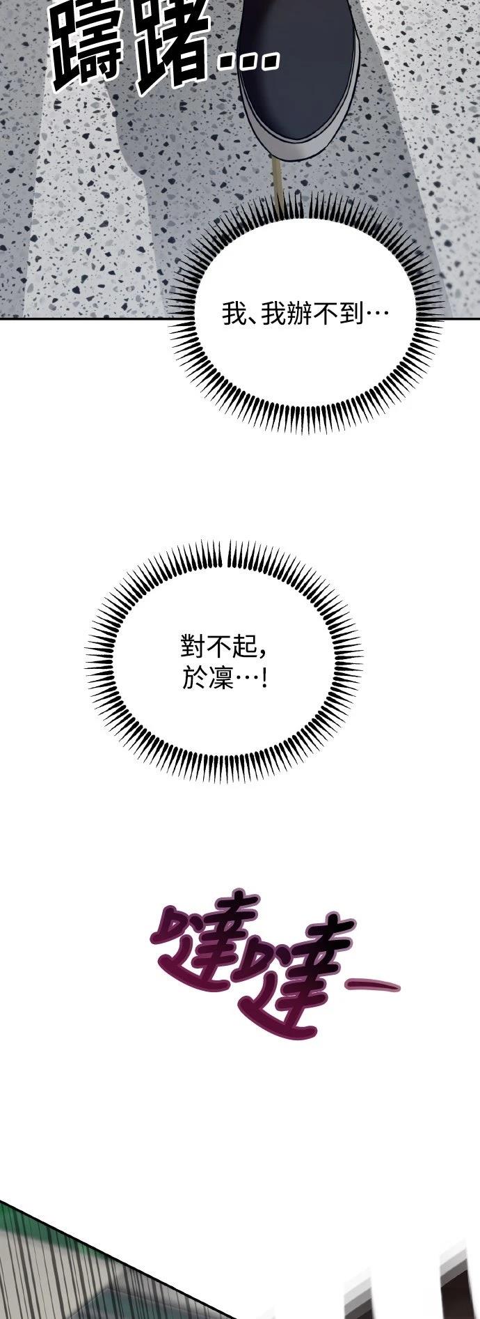 第24话40