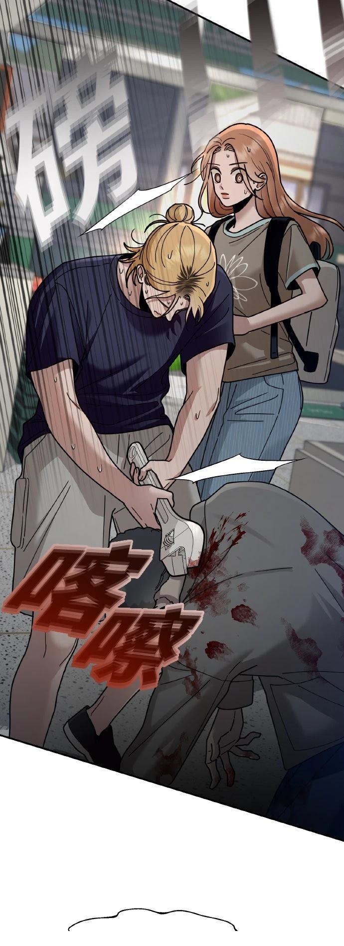 第24话41