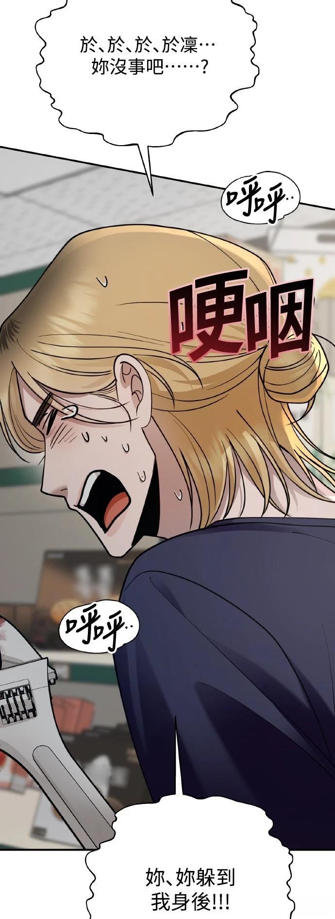 第24话42