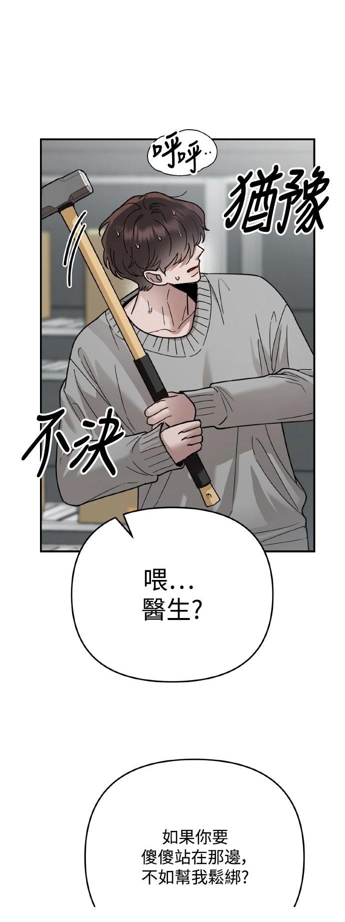第24话44