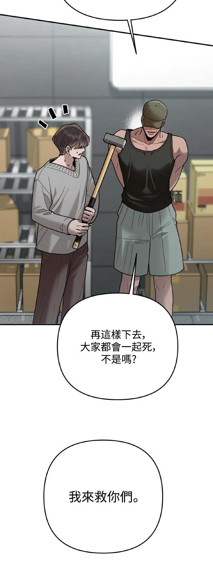 第24话45