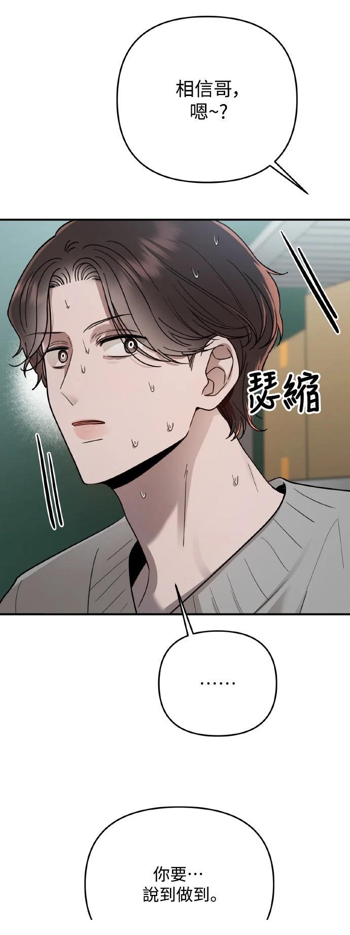 第24话46