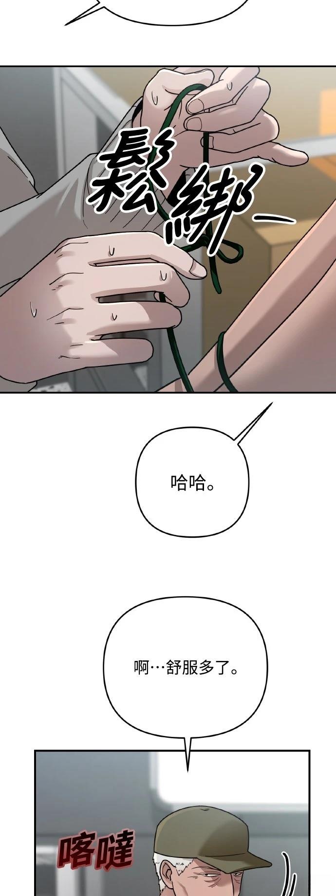 第24话47