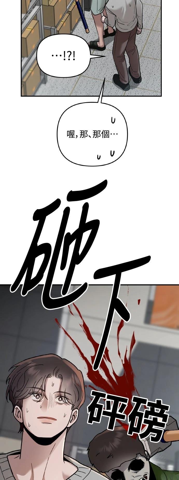 第24话49