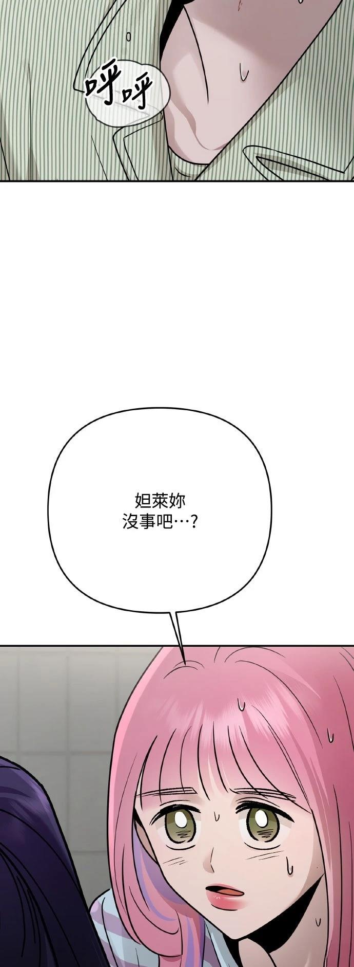 第24话5