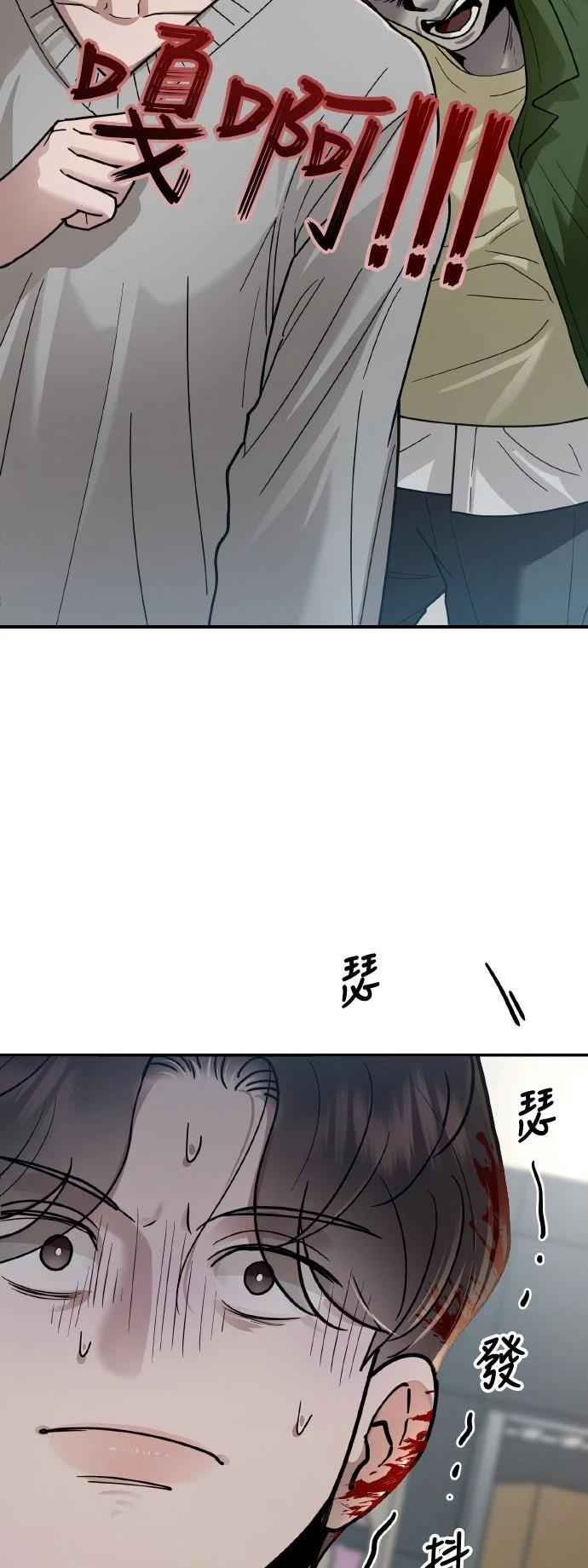 第24话50