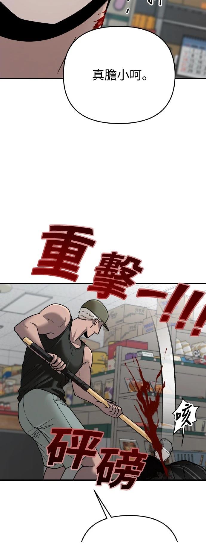 第24话51