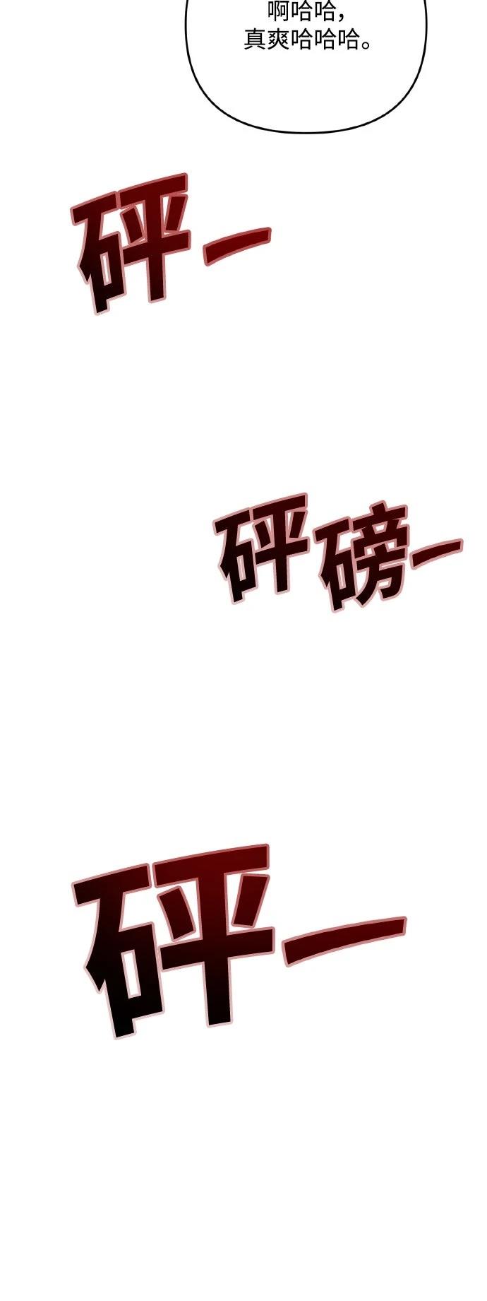 第24话52