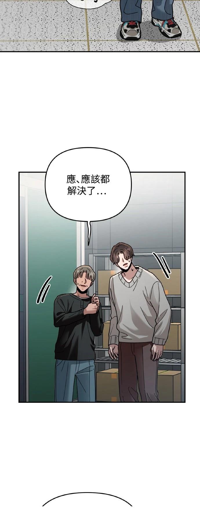 第24话55