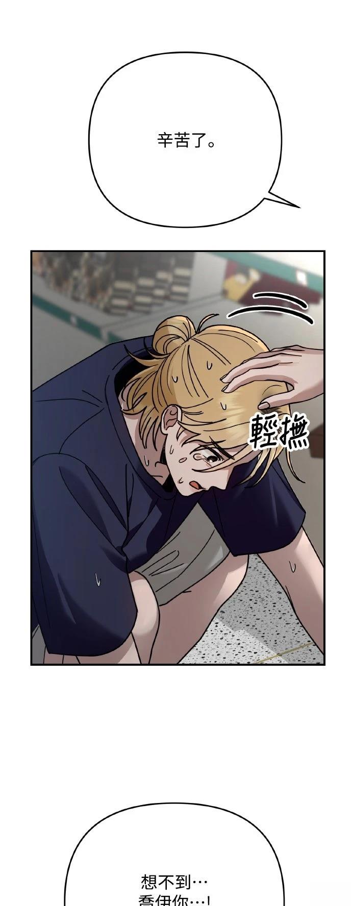 第24话59
