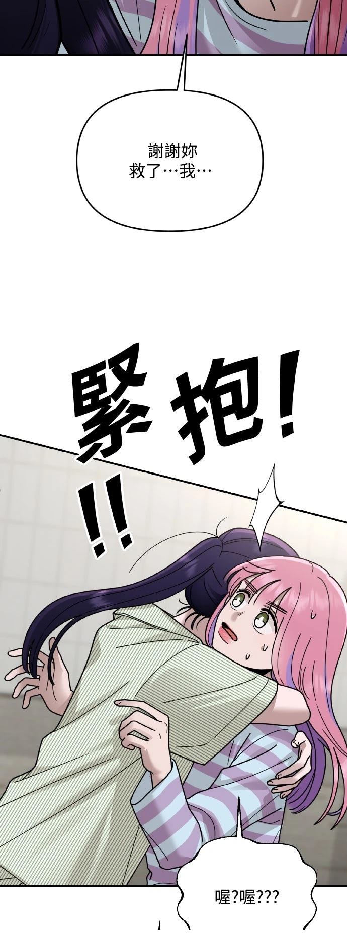 第24话6