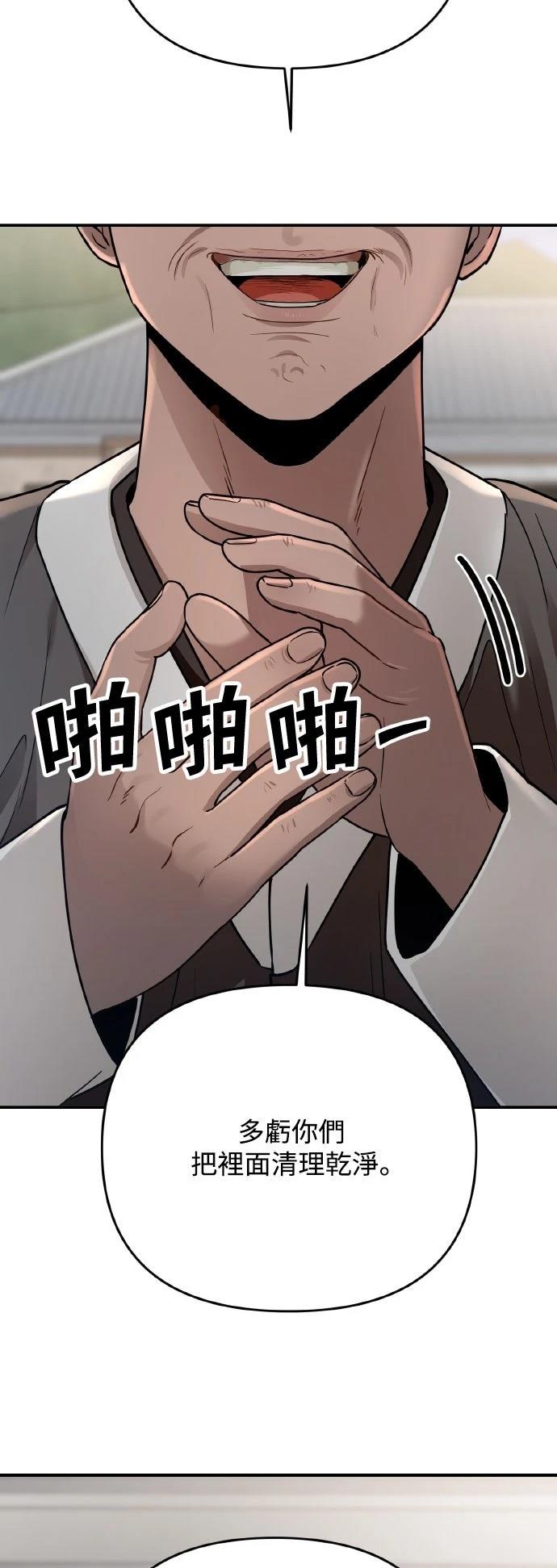 第24话62