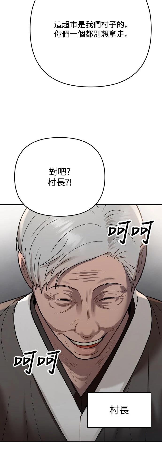 第24话64