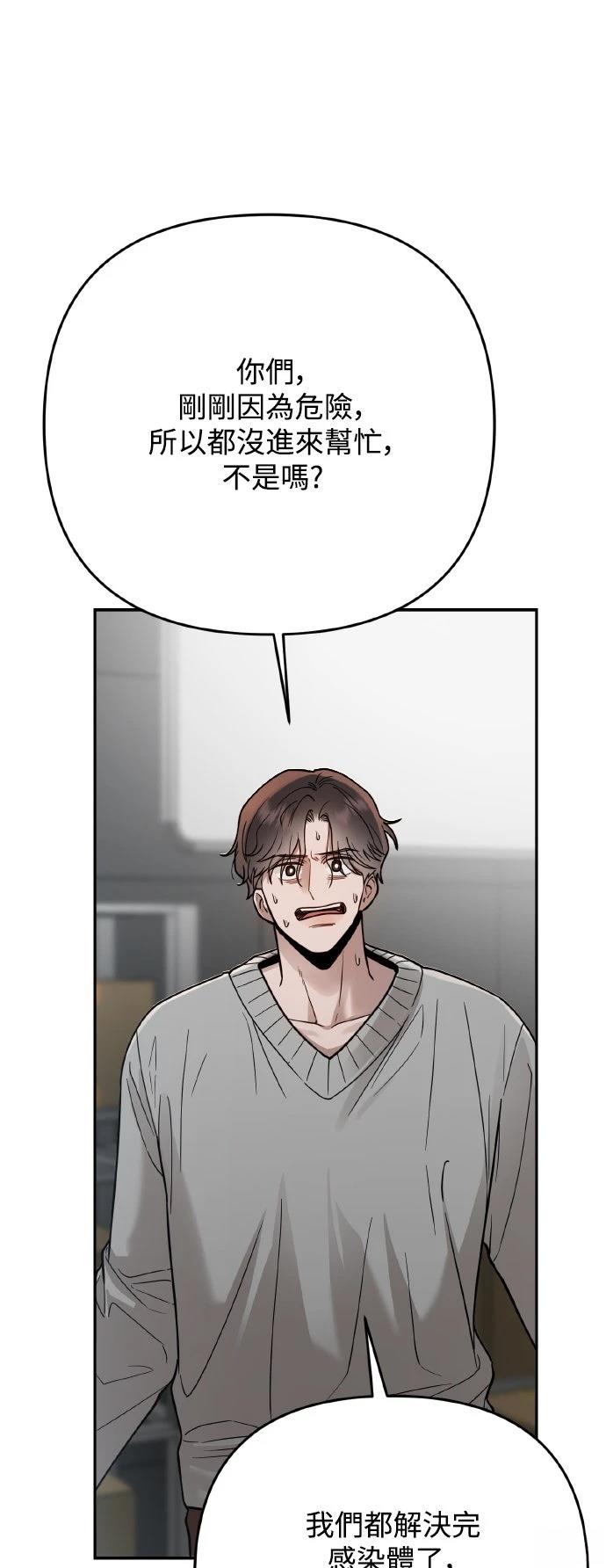 第24话66