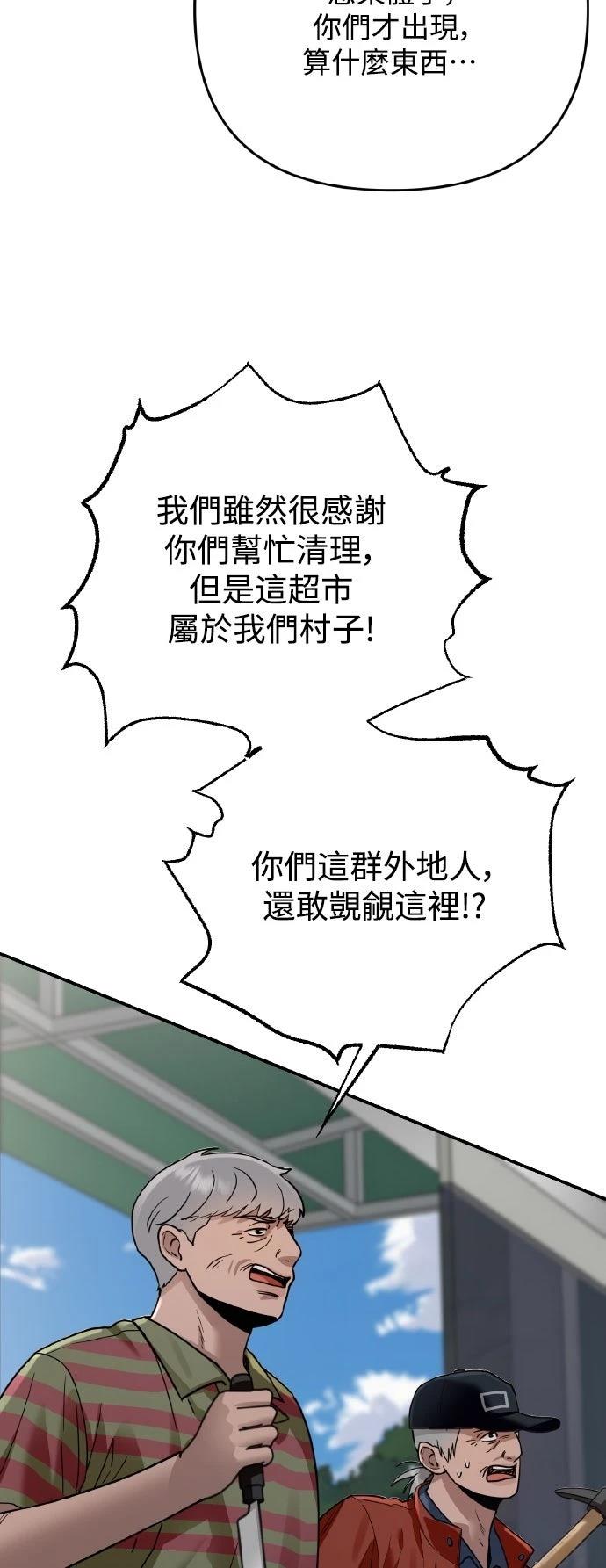 第24话67