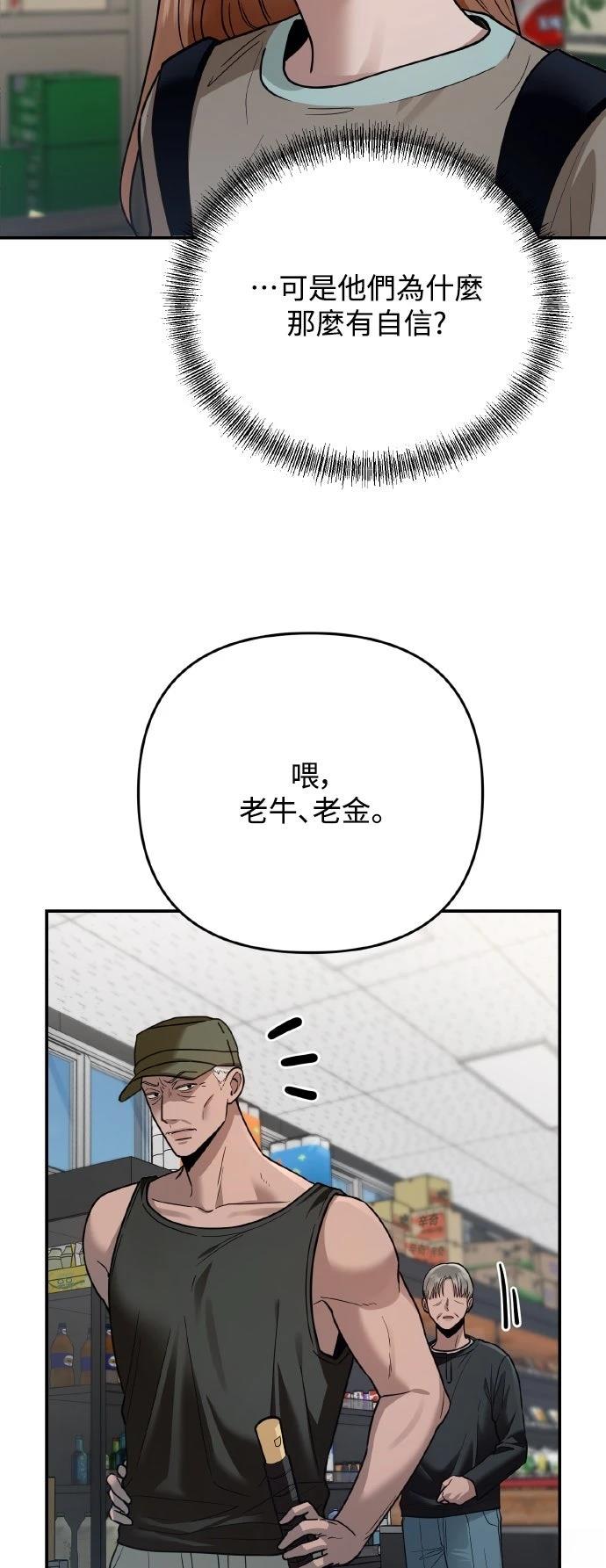 第24话69