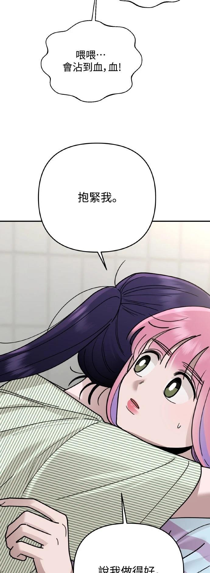 第24话7