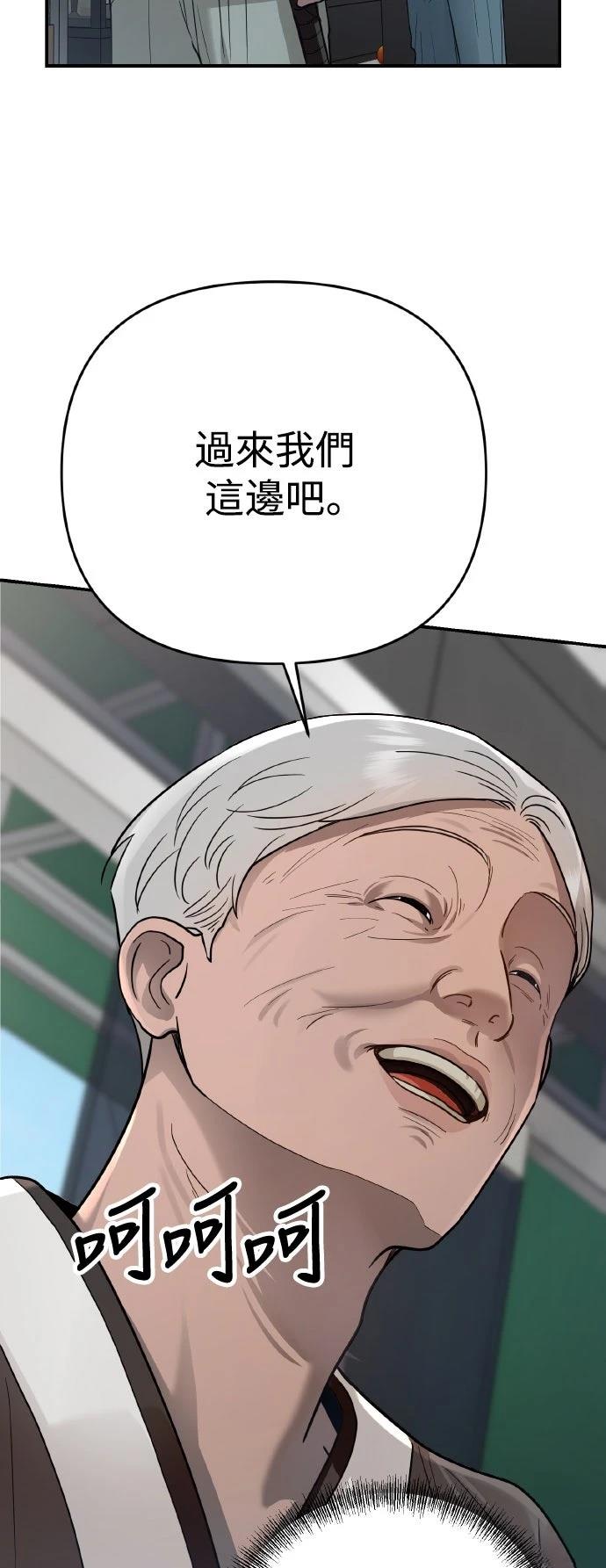 第24话70