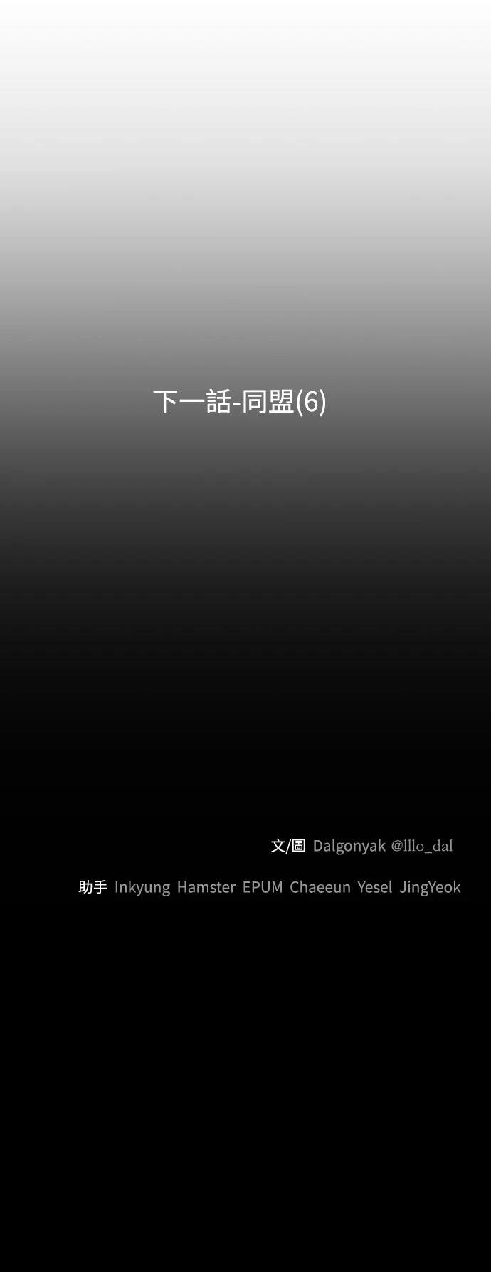 第24话73