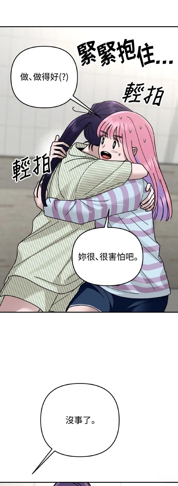 第24话9