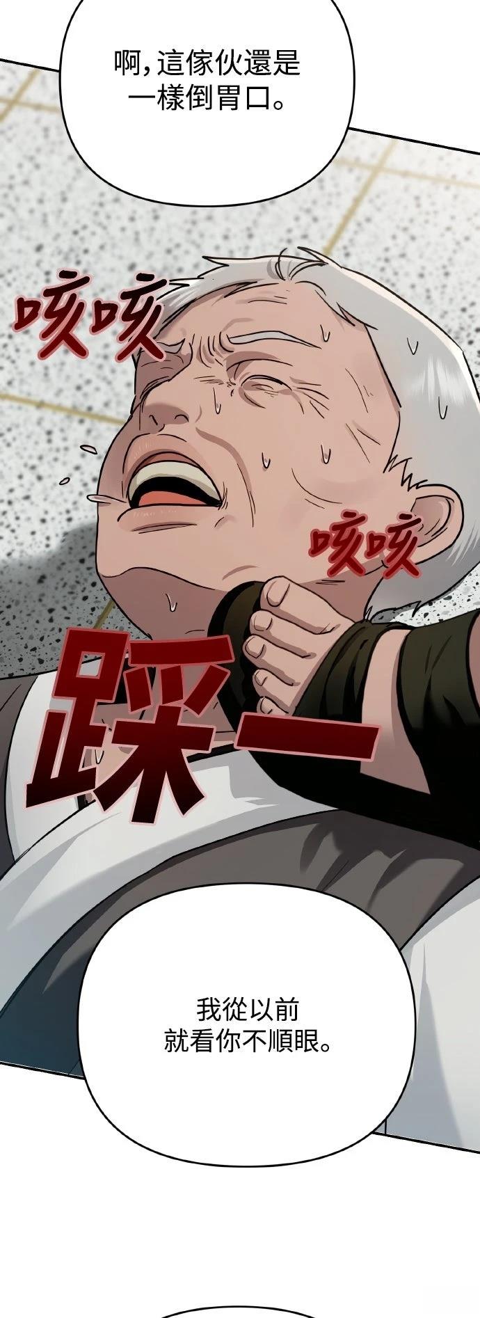第25话10