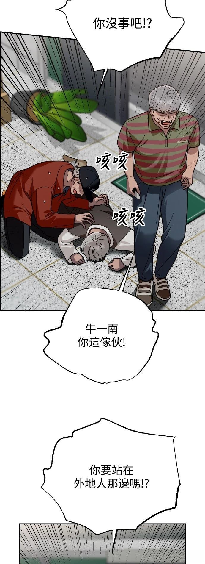第25话14