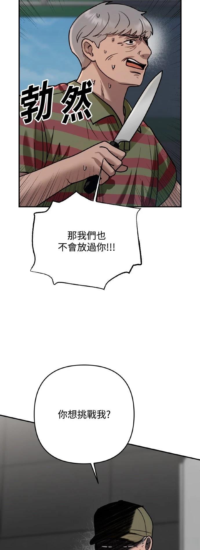 第25话15