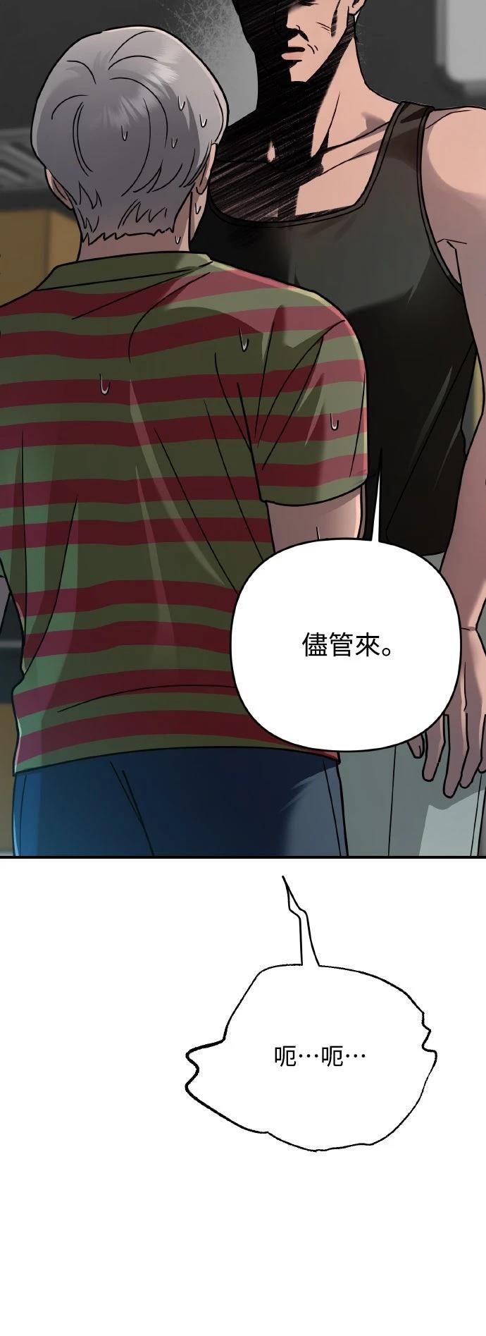 第25话16
