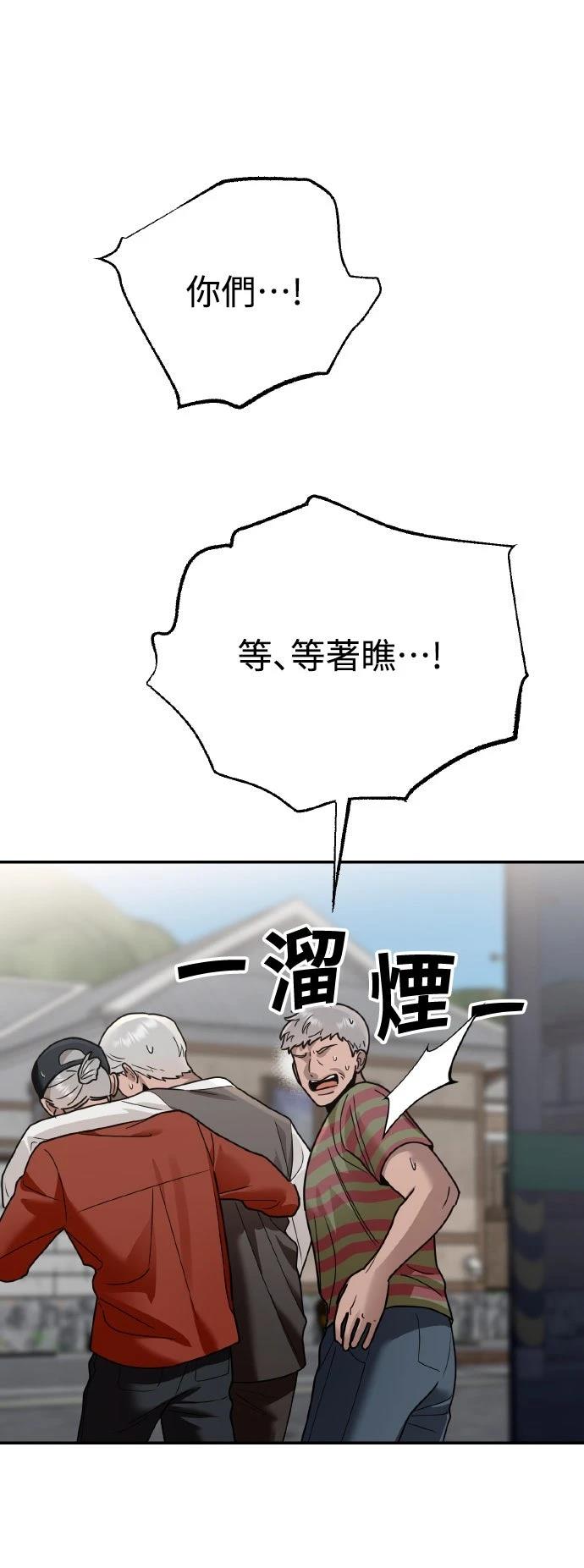 第25话17